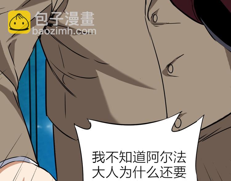 第16话 疯狂的机器28