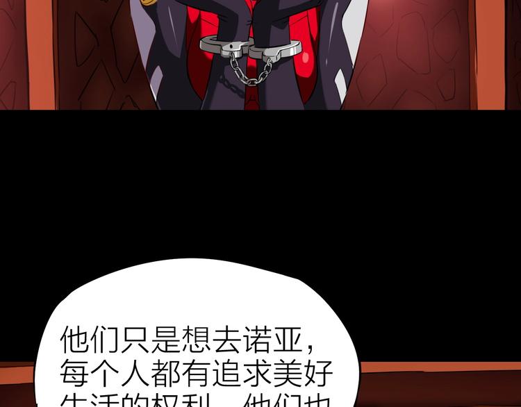 第21话 阴谋8