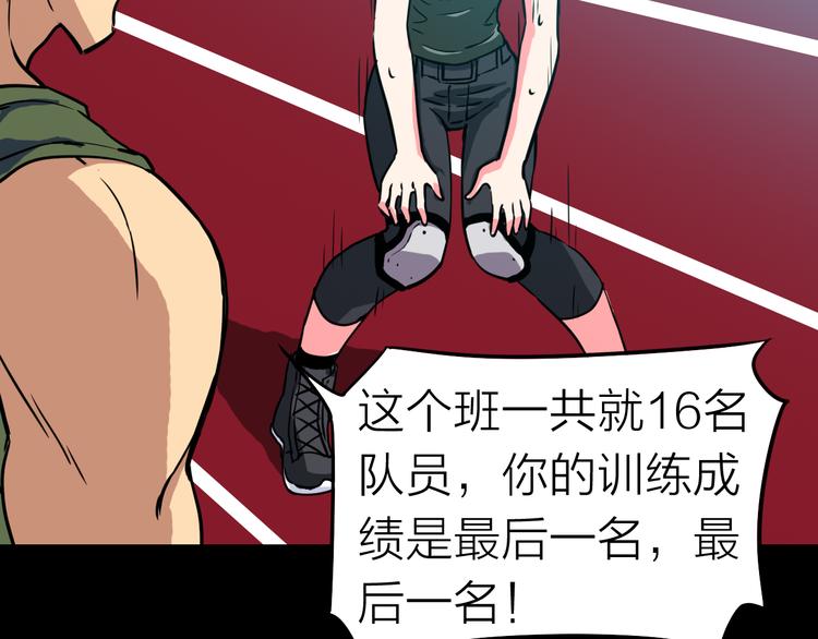 第5话 晓霞的回忆38