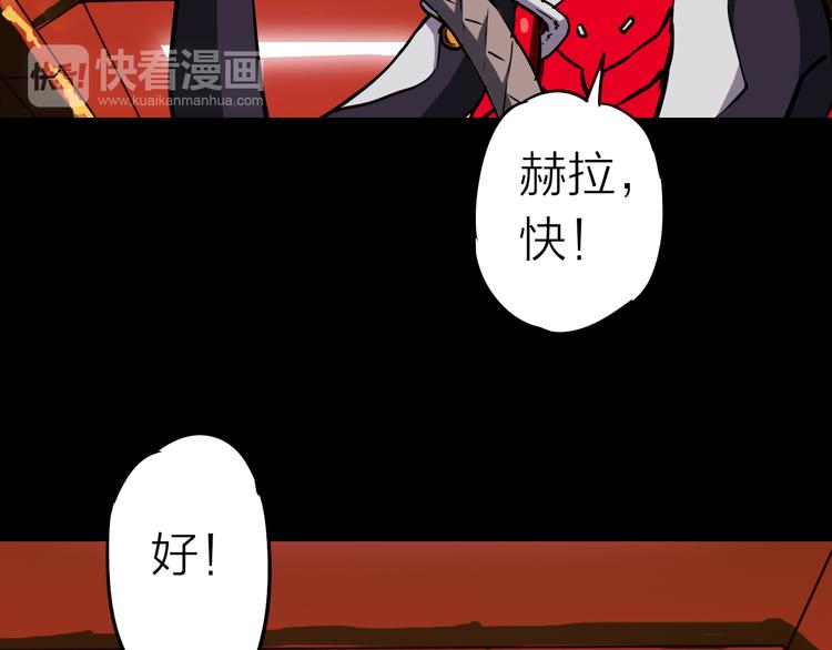 第2话 危机四伏97
