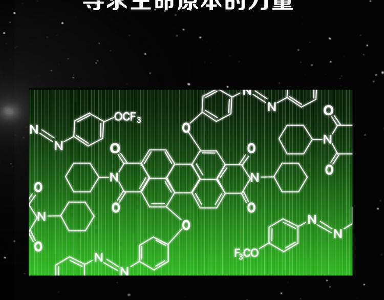 序章 人机之战，正式打响！12