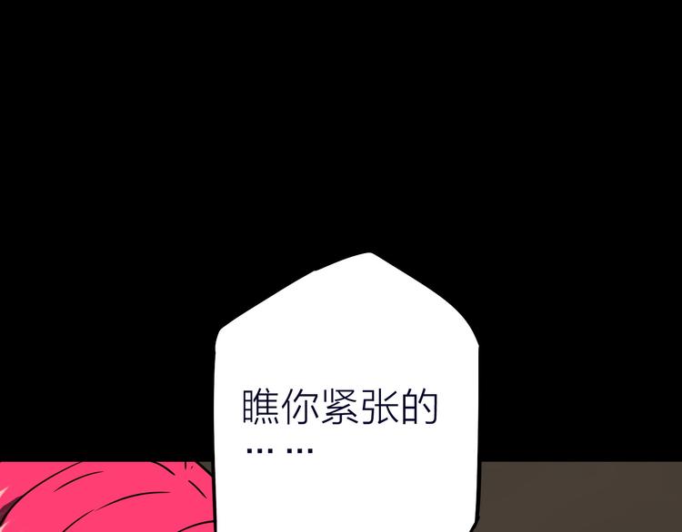 第4话 诺亚89