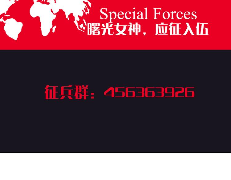 第15话 遭遇战81