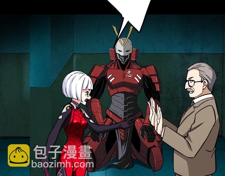 第11话 针锋相对69