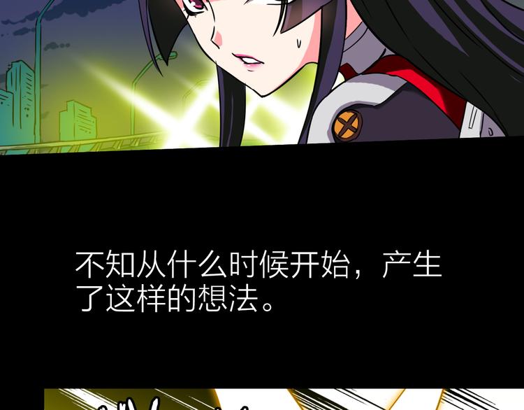 第13话 富贵险中求42