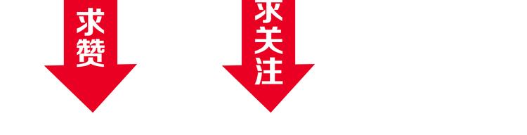 第1话 突袭137