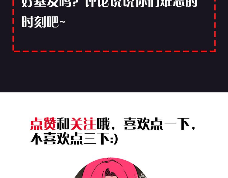 第4话 诺亚100