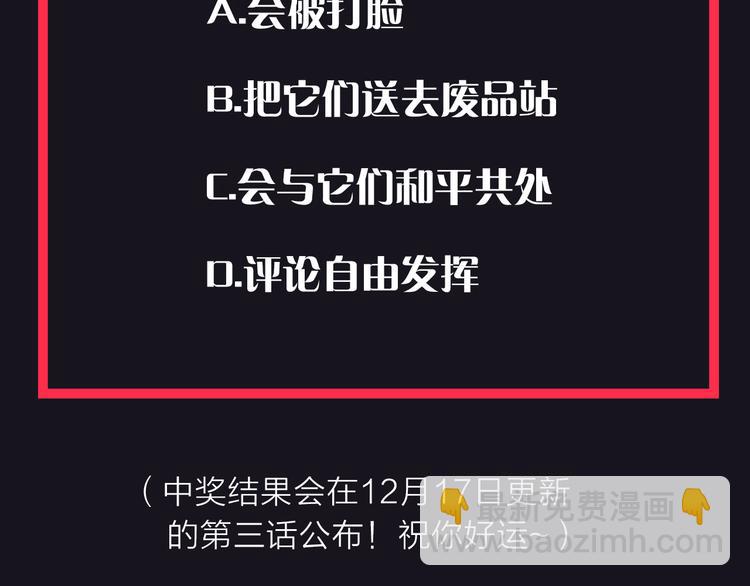 第1话 突袭135