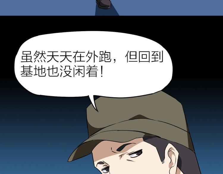 完结篇 约定17
