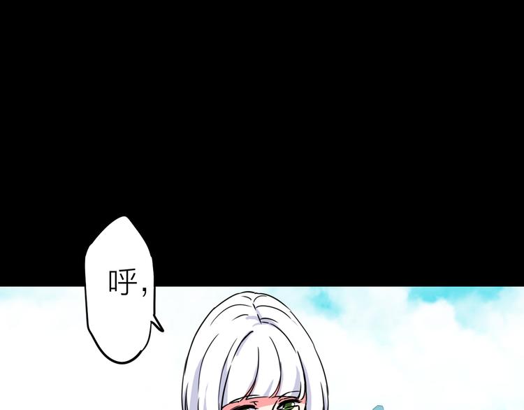 第5话 晓霞的回忆30