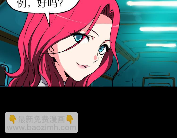 第18话 生死战友情100