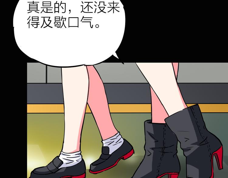 第7话 美玲6