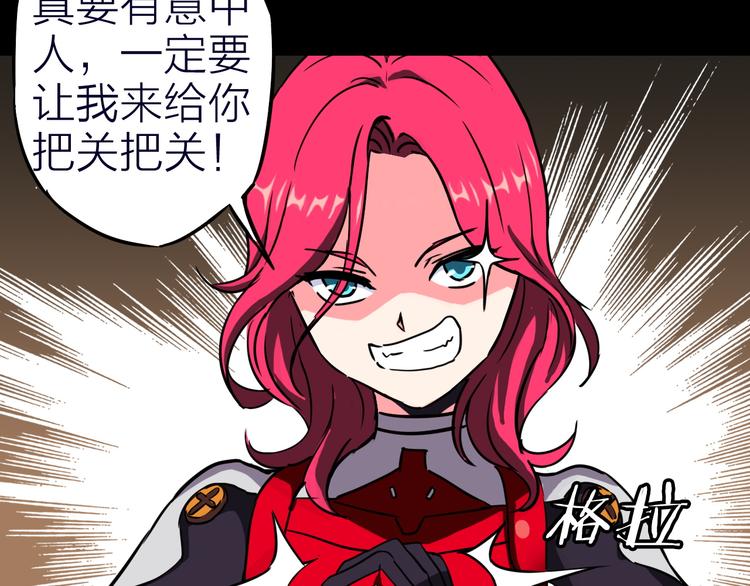 第4话 诺亚92