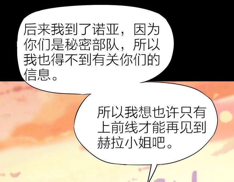 第26话 美玲被俘19