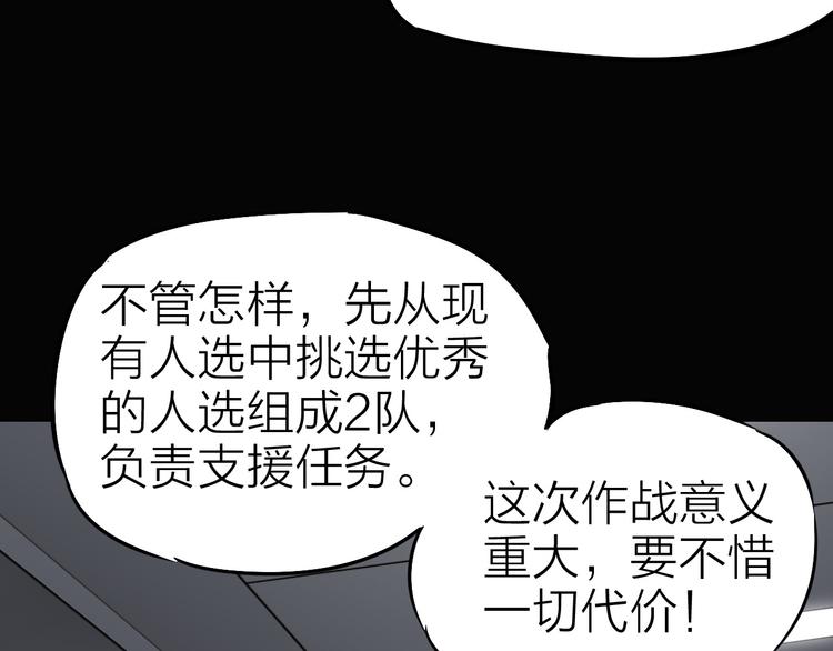 第6话 X70