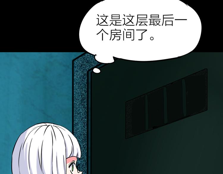 第11话 针锋相对57