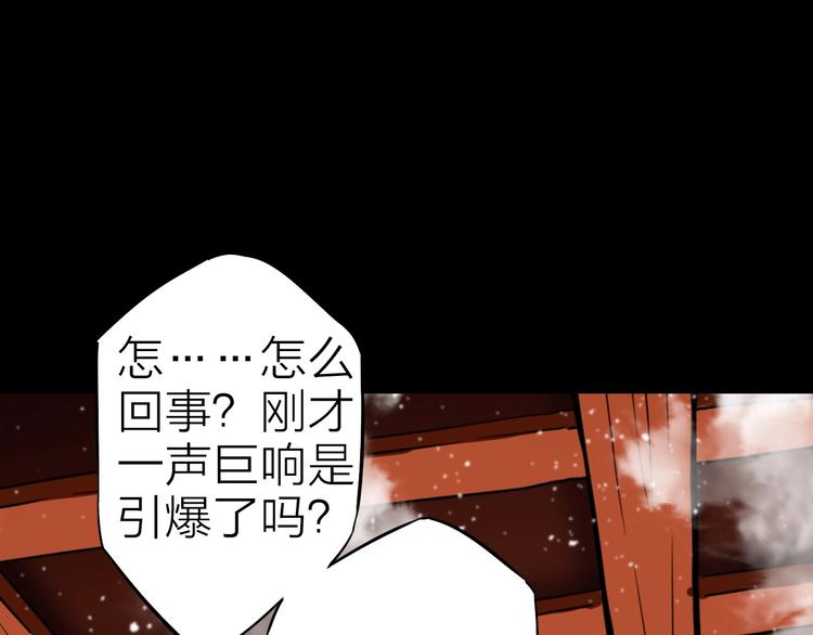 第21话 阴谋73