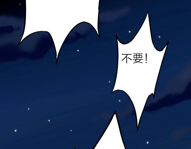 第3话 美丽的曙光88