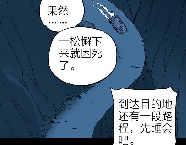 第18话 生死战友情104