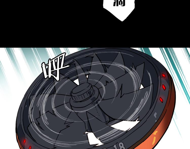 第1话 突袭42