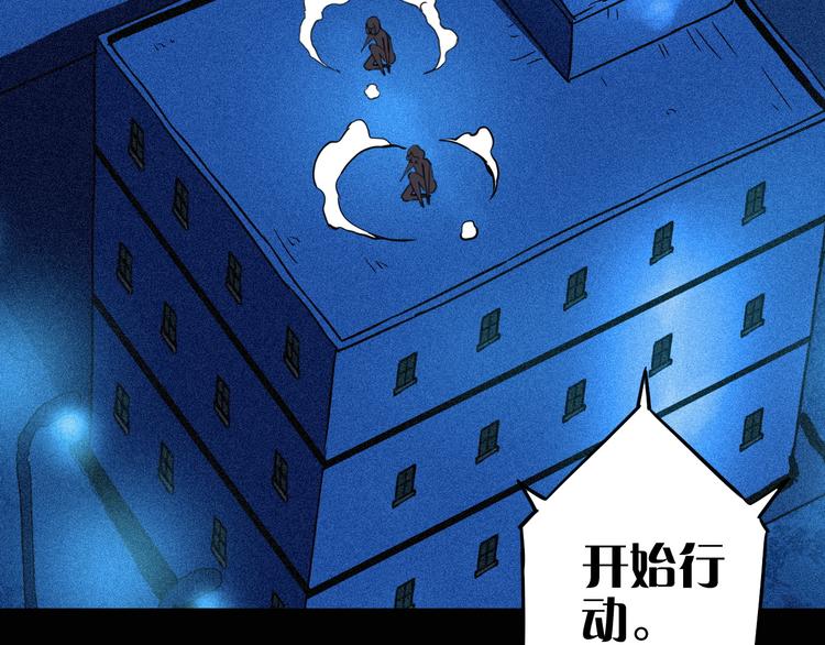 第9话 突袭搜索行动36