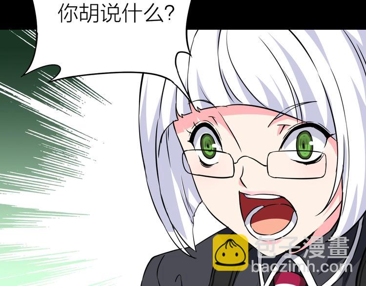 第24话 赫拉不开心41