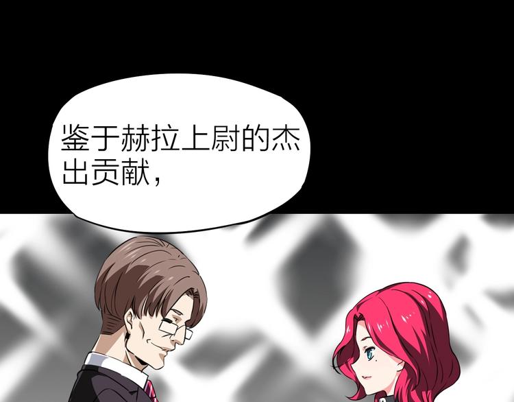 第24话 赫拉不开心8
