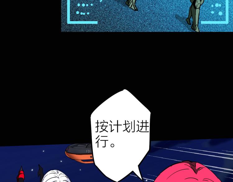 第9话 突袭搜索行动26