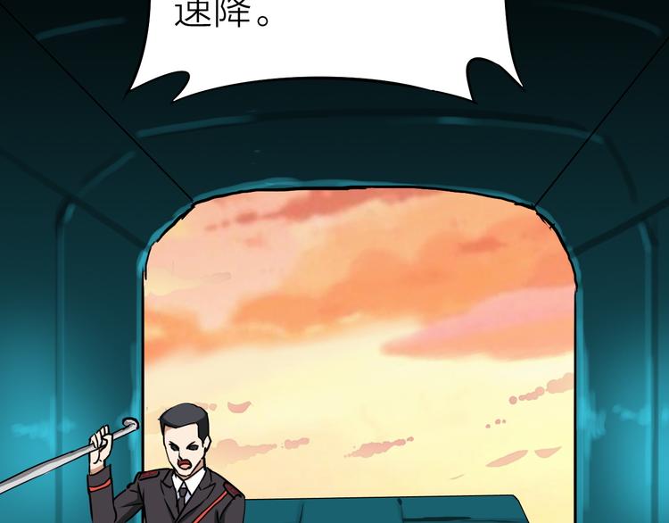 第8话 欧若拉51
