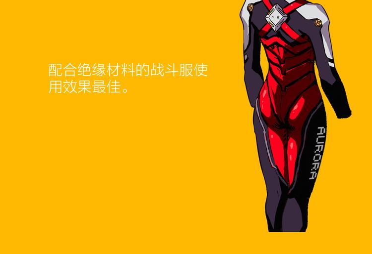 第13话 富贵险中求89