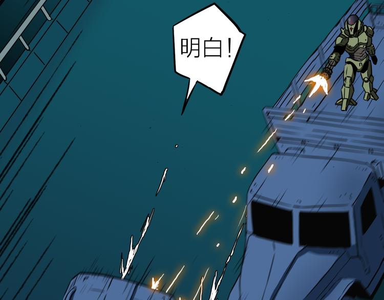 第15话 遭遇战21