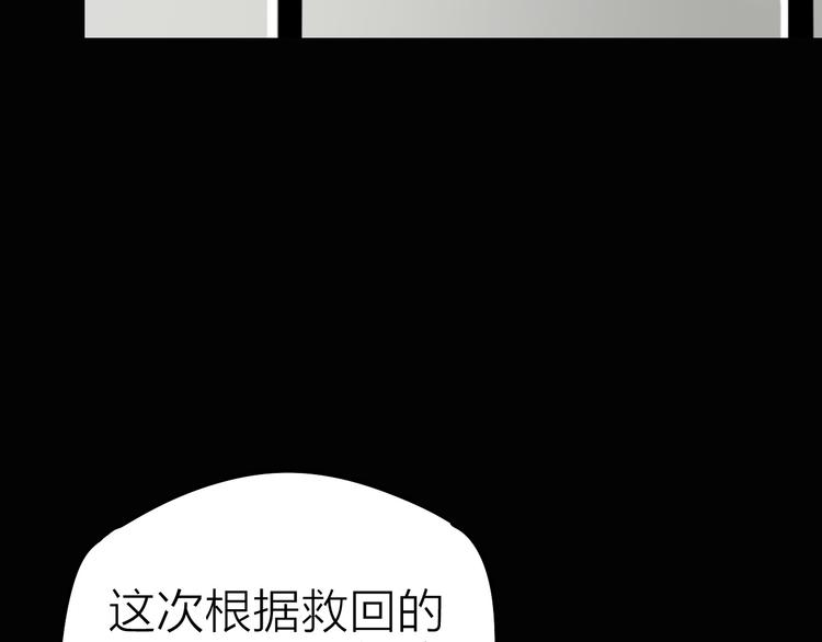 第7话 美玲45