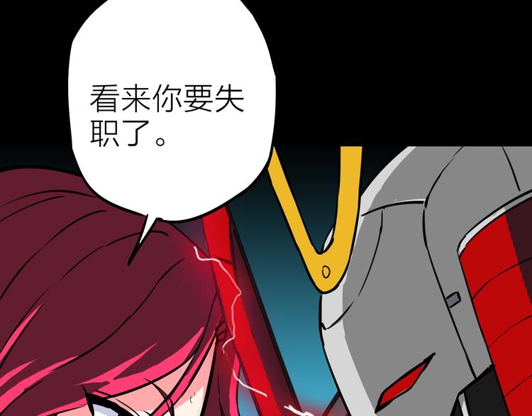第11话 针锋相对71