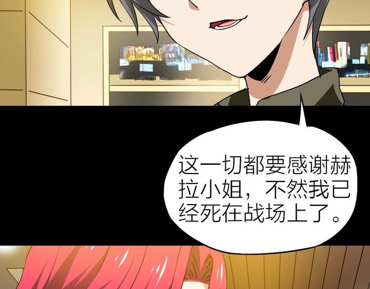 完结篇 约定36
