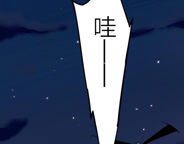 第3话 美丽的曙光89