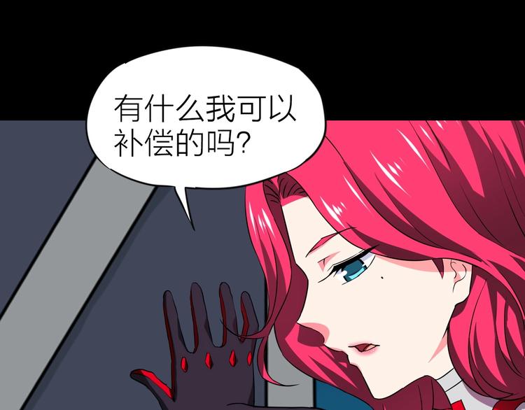 完结篇 约定64