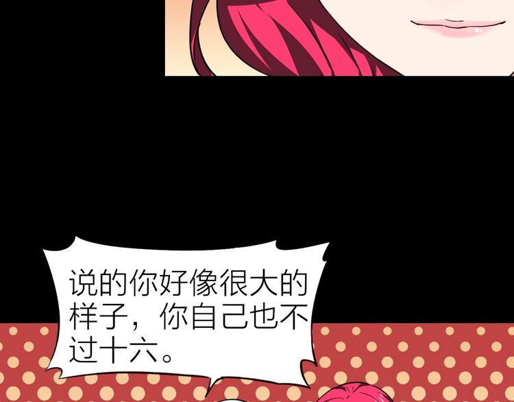 第26话 美玲被俘31
