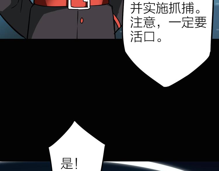 第7话 美玲61