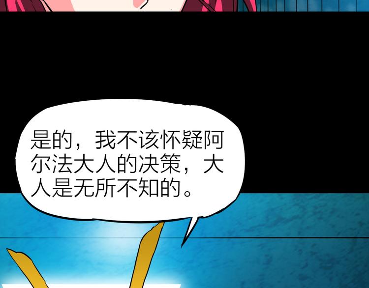 第16话 疯狂的机器31
