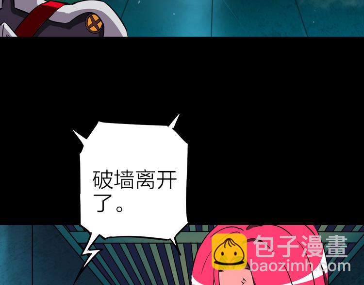 第12话 危险的抉择9