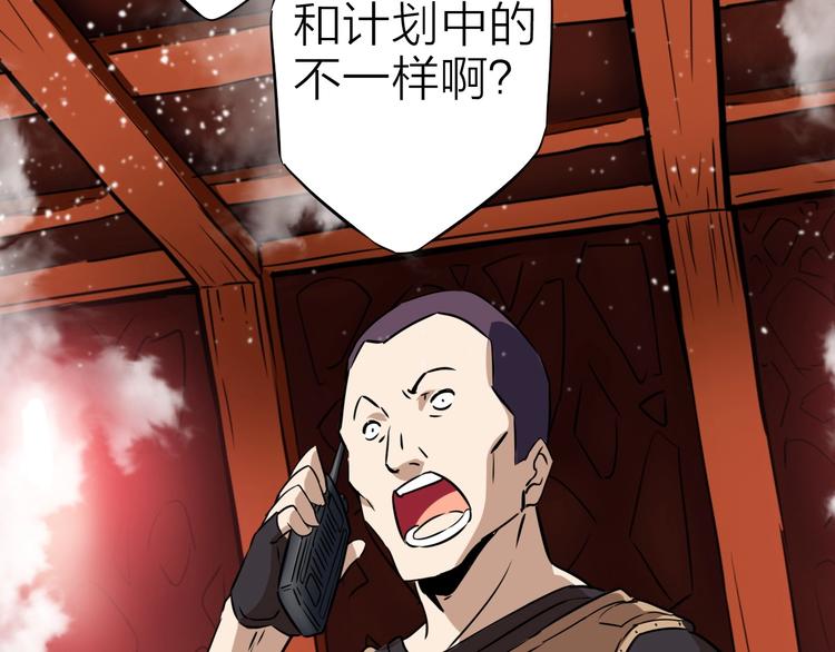 第21话 阴谋74