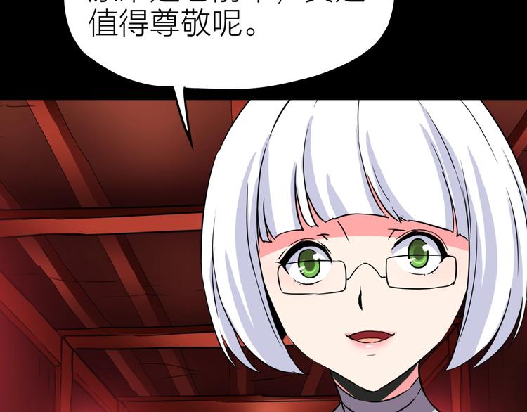 第20话 游击队的前身34