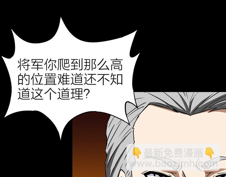 第22话 动摇73
