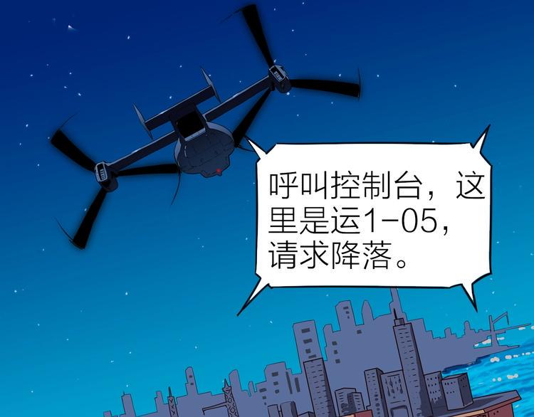完结篇 约定4