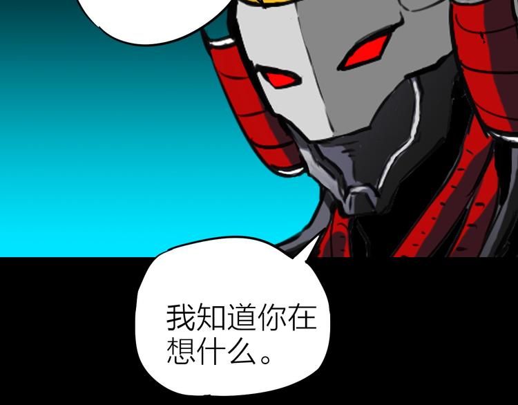 第11话 针锋相对24