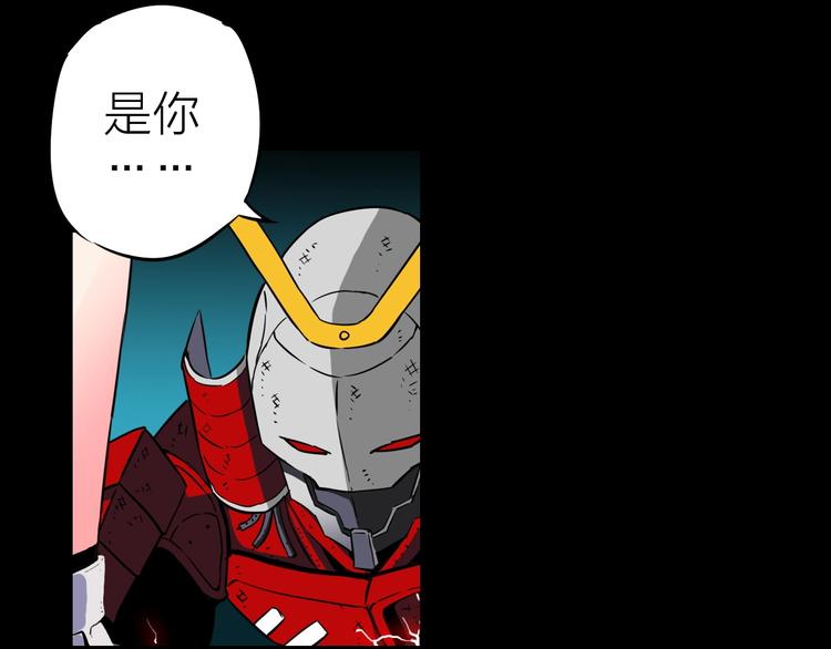 第19话 背叛者19