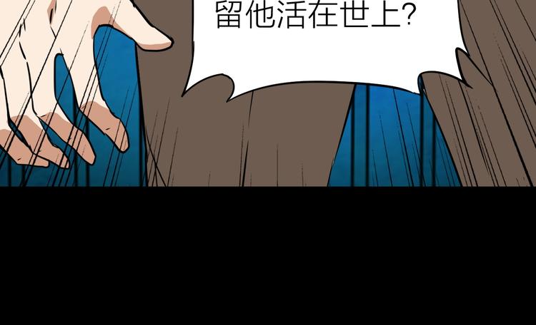第16话 疯狂的机器29