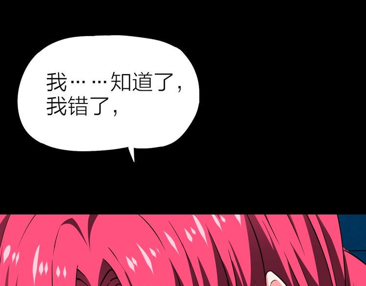 第27话 猎姬部队36