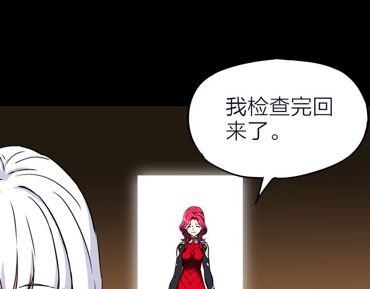 第4话 诺亚78