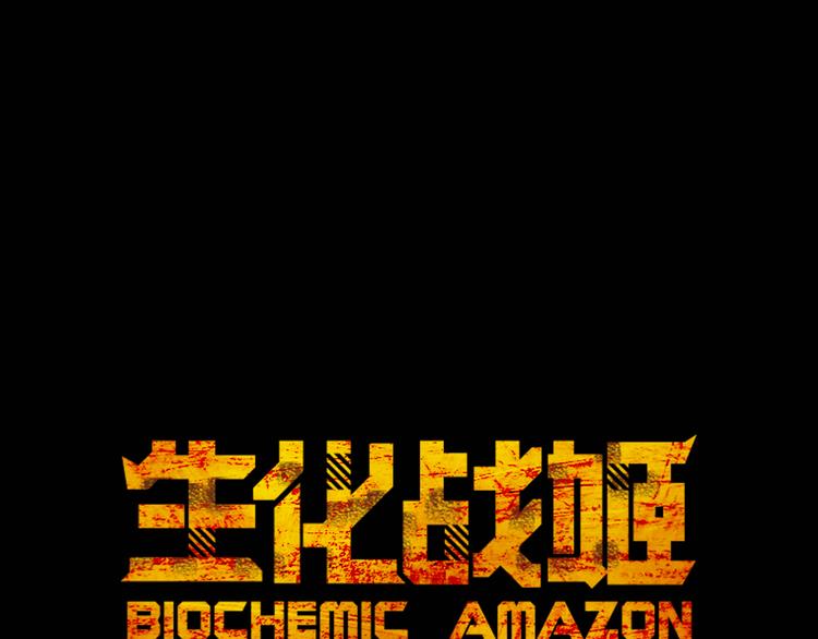 第3话 美丽的曙光21